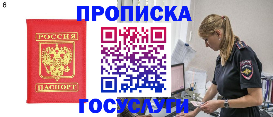пропишу в квартире в Губкинском